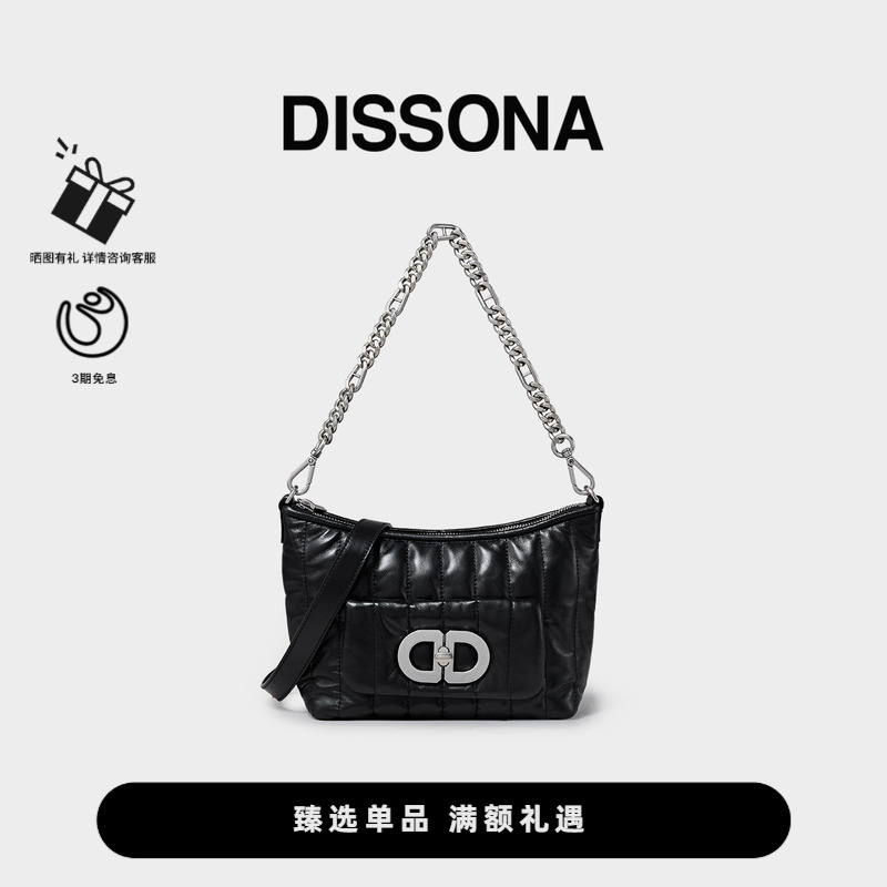 迪桑娜DOUBLED-车花系列腋下包