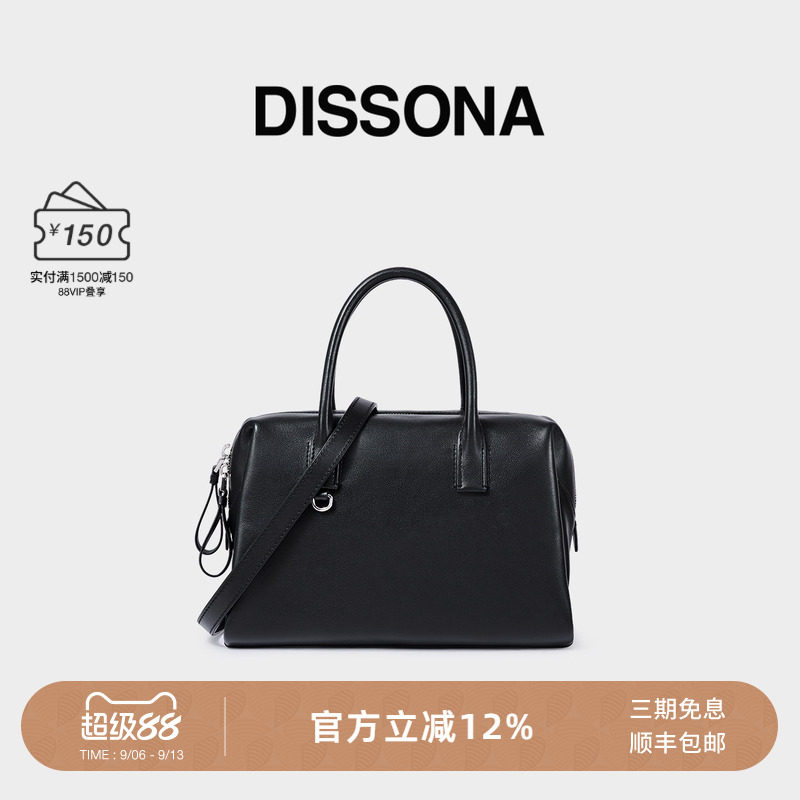 DISSONA迪桑娜女包 简绎波士顿包大容量手提单肩包植鞣牛皮斜挎包图片