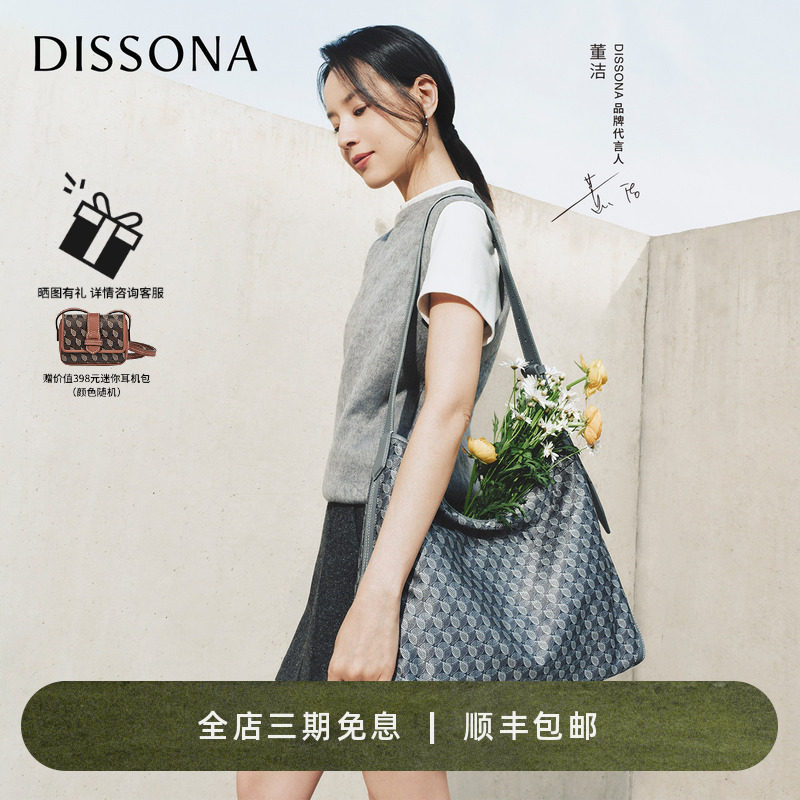 【董洁同款】迪桑娜女包幸运锦囊hobo包老花包单肩包斜挎包腋下包