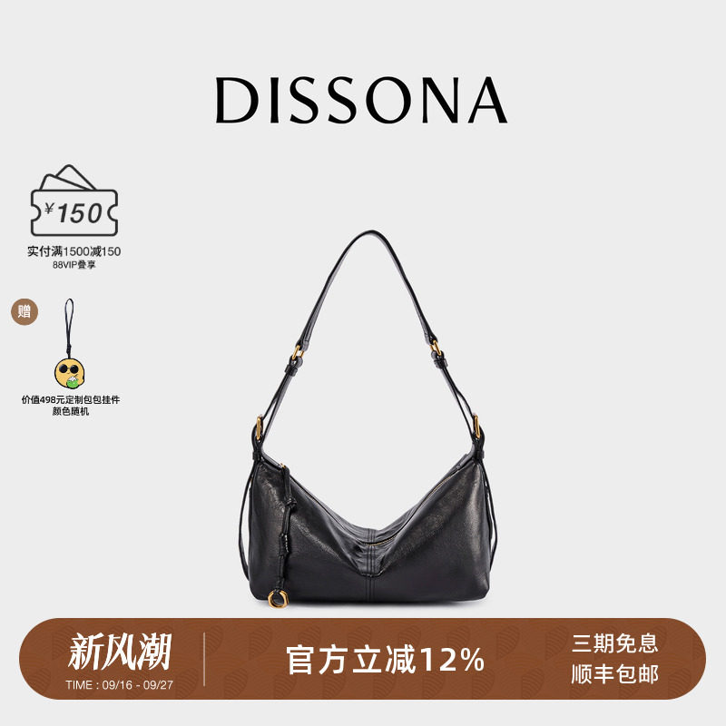 马思纯同款迪桑娜真皮腋下包图片