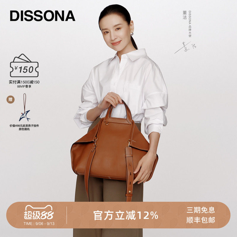 迪桑娜闲趣-折耳系列托特包图片