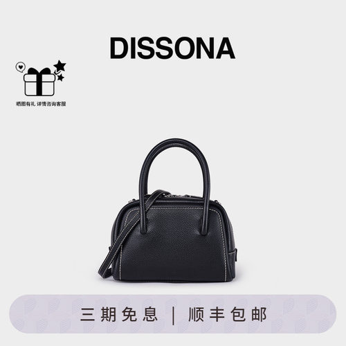 迪桑娜半月系列手提包