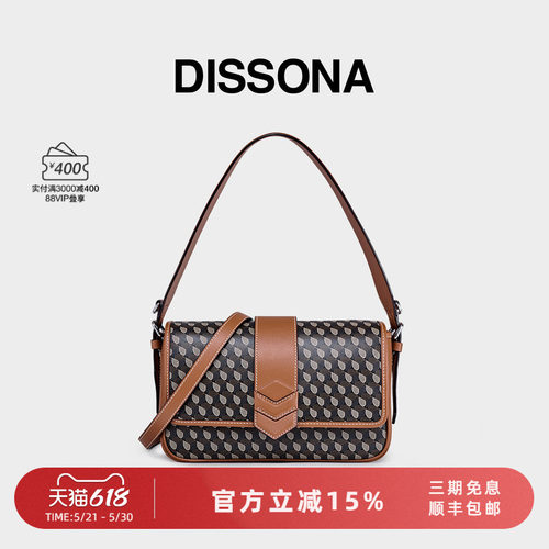 DISSONA迪桑娜小方包幸运锦囊小方包 手提包单肩斜挎包老花腋下包