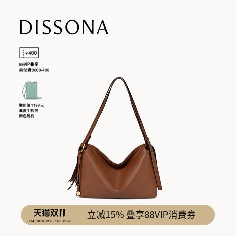 DISSONA迪桑娜2026秋冬新回声植鞣牛皮女包单肩手提包吐司腋下包