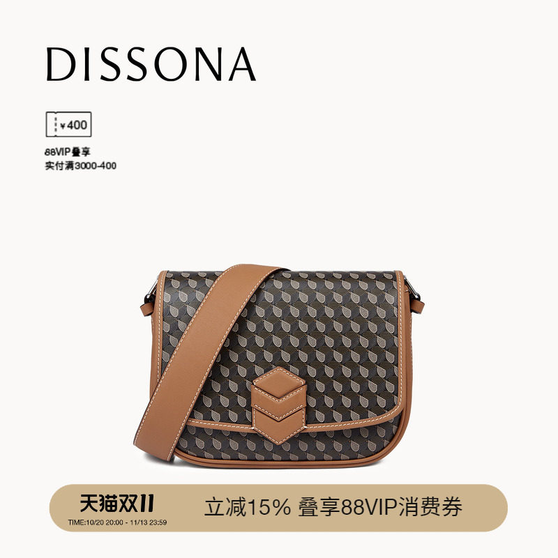 DISSONA迪桑娜女包幸运锦囊老花单肩斜挎包通勤包小包高级马鞍包