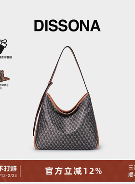 【董洁同款】迪桑娜女包幸运锦囊hobo包老花包单肩包斜挎包腋下包