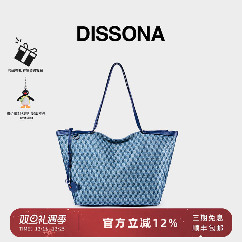 【董洁同款】迪桑娜托特包女包2025幸运锦囊单肩斜挎包tote手提包