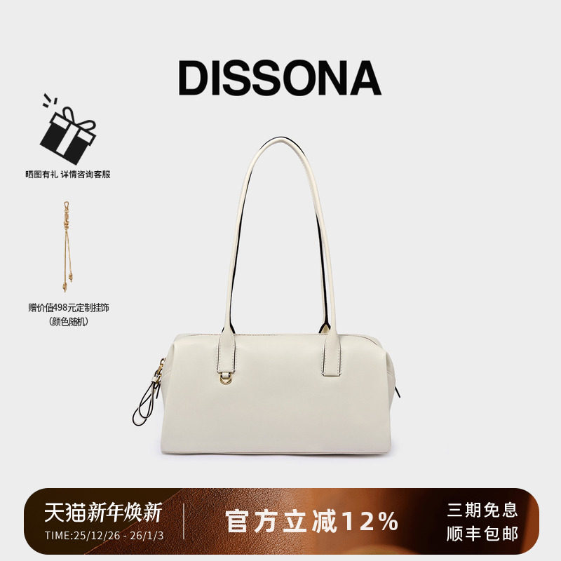 【董洁同款】迪桑娜女包2025新款手提法棍包单肩包腋下包波士顿包