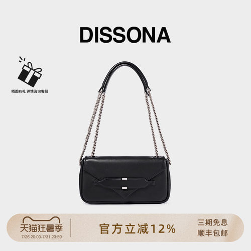 限时直降 迪桑娜女包信函链条小方包植鞣牛皮腋下包单肩斜挎包
