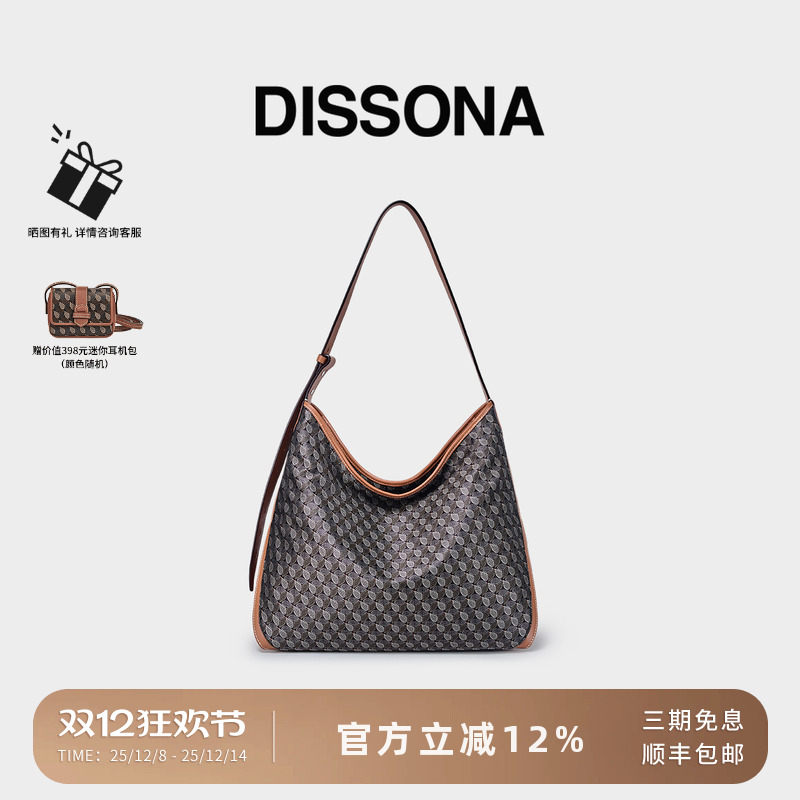 迪桑娜幸运锦囊系列腋下包