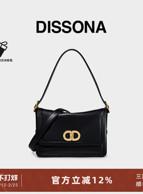 DISSONA迪桑娜女包 DD流金小方包时尚手提单肩包真皮斜挎包腋下包