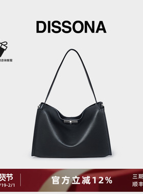 DISSONA迪桑娜女包秋冬通勤大包凯莉包时尚手提单肩包真皮斜挎包b