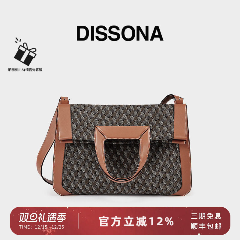 迪桑娜女包幸运锦囊复古通勤