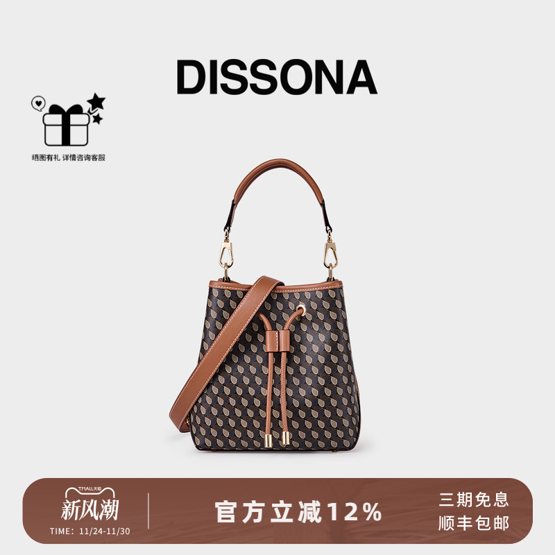 迪桑娜幸运锦囊系列水桶包