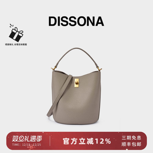 迪桑娜焕欣水桶包真皮女包单肩斜挎包大容量手提菜篮子包牛皮桶包