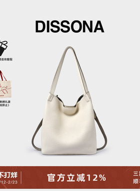 DISSONA迪桑娜女包 2026新品水桶包真皮hobo大容量通勤单肩斜跨包