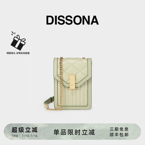 迪桑娜链条包托特包斜挎包时尚