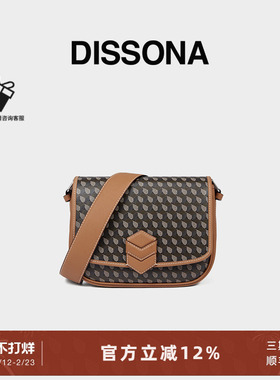 DISSONA迪桑娜女包幸运锦囊老花单肩斜挎包通勤包小包高级马鞍包