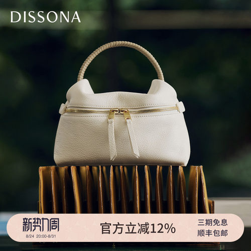 迪桑娜新款包包编织手提饭盒包轻行系列软牛皮女包单肩斜挎吐司包