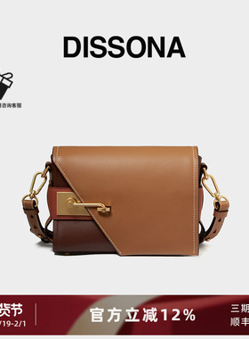 DISSONA迪桑娜女包锁定系列质感单肩包斜挎包手提包高级感小方包