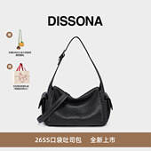 迪桑娜女包2026新品 口袋吐司包手提包植鞣皮腋下hobo包单肩斜挎包