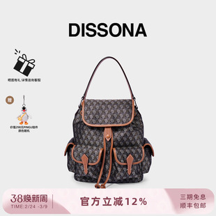 迪桑娜2026新款双肩包幸运锦囊老花旅行背包手提包大容量双肩背包