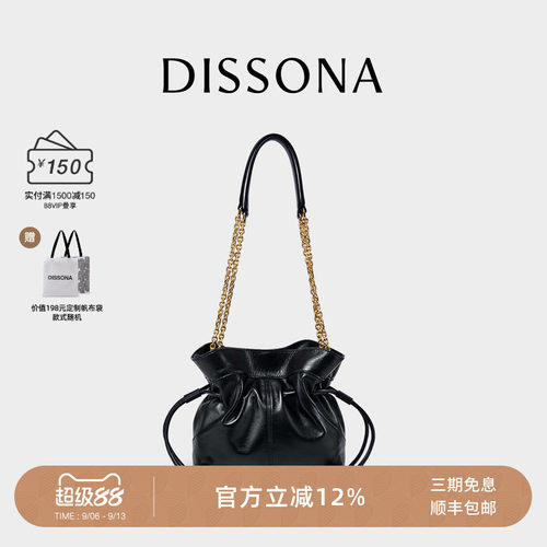 【董洁同款】迪桑娜福袋包女包单肩链条包软牛皮流浪包hobo腋下包