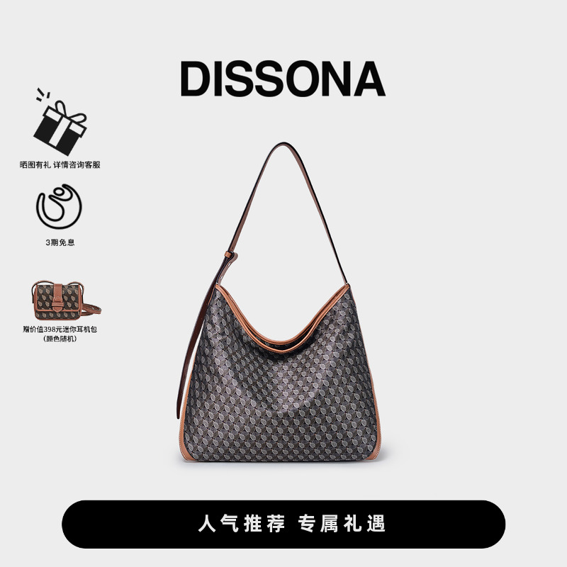 迪桑娜幸运锦囊系列腋下包