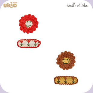 ida 2023AW 秋冬新款 现货 童装 emile