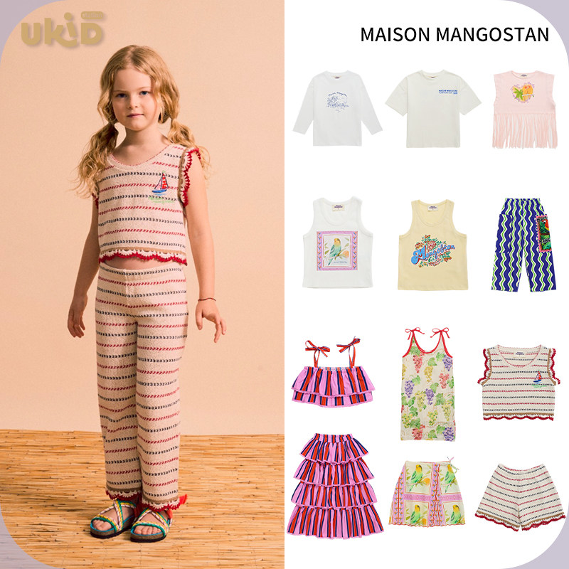 现货 Maison Mangostan26SS春夏新款儿童装长袖T恤流苏背心连衣裙