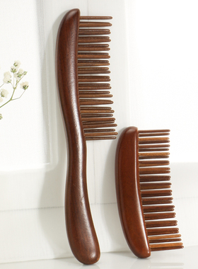 檀木双排圆齿梳子宽齿按摩梳顺发家用大号梳美发梳子约11-20.5CM