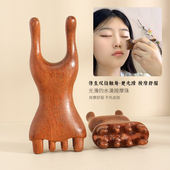 檀木多功能鼻刮美鼻器耳朵面部美容脸部提拉拨筋棒眼部按摩器眼刮
