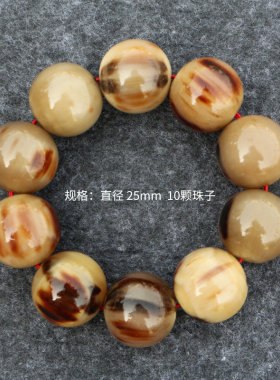 25MM10颗珠手链手串男女把玩件