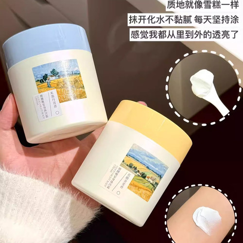 粉丝私享福利！给钱就卖 拼手速！商品gua码