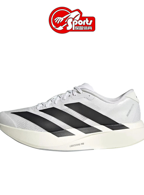 Adidas adizero Evo SL M 舒适男运动休闲跑鞋JH6206