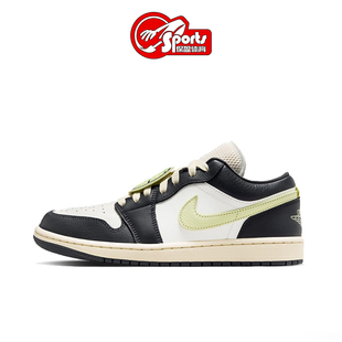 Air Jordan 1 LOW SE AJ1 舒适百搭低帮复古篮球鞋HQ3009-003