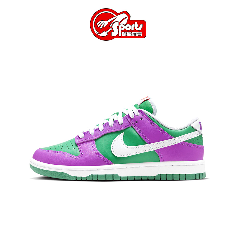 Nike耐克女子DunkLow低帮板鞋