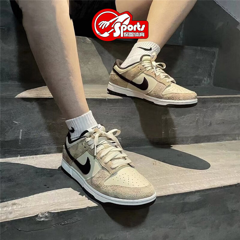 NikeDunk男女休闲板鞋
