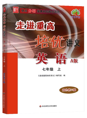 浙江专用2026版5年中考3年模拟语文数学英语科学历史与社会道德初中三总复习资料53五三中考真题励耘新中考良品精彩三年中考复习