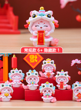 墨仔屋TOY 国潮祥瑞喜庆祥瑞盲盒家居蛇年吉祥物摆件桌面摆件
