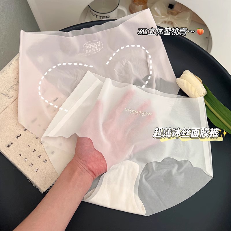 基础无痕超好穿无痕透气3D蜜桃裤