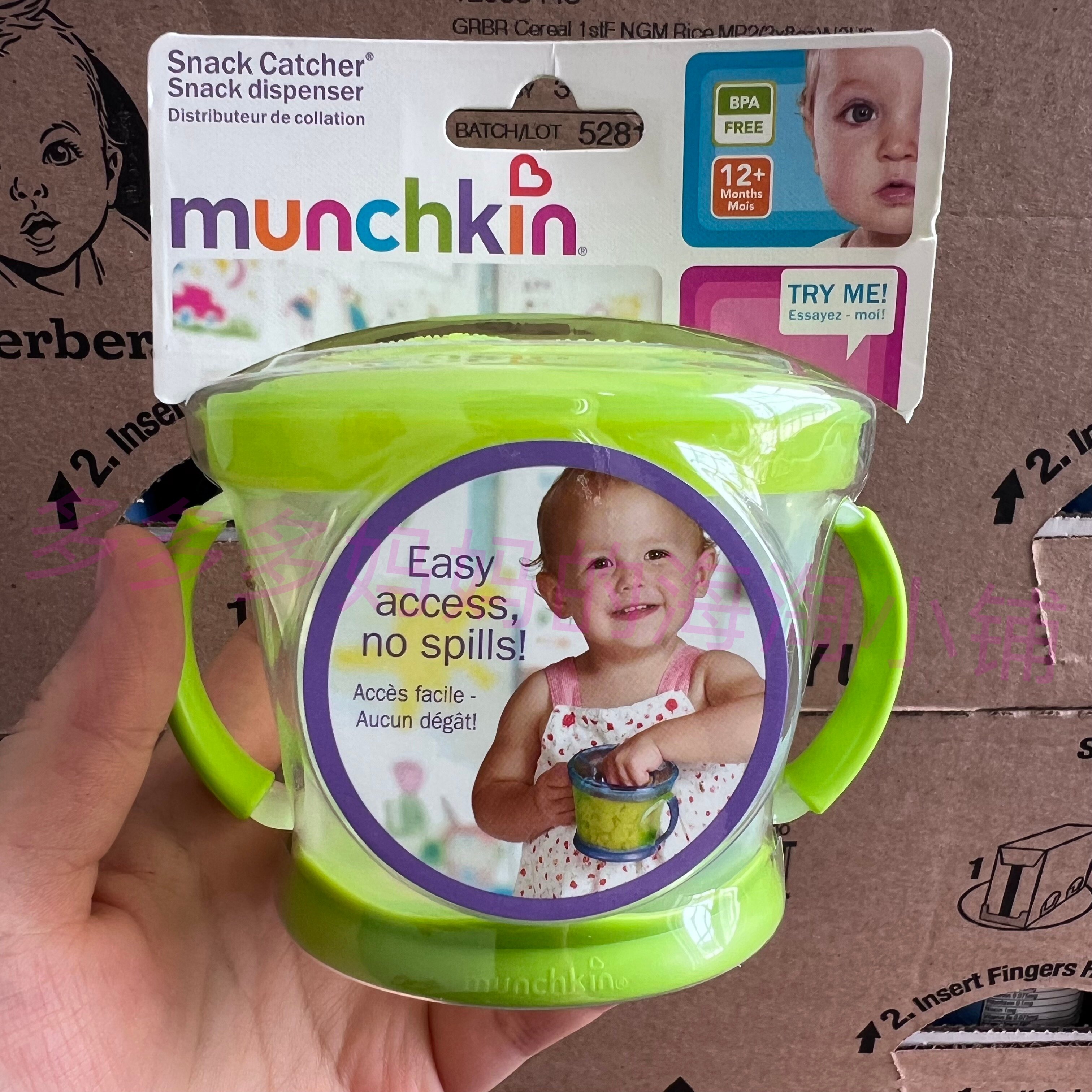 海淘现货美国Munchkin麦肯齐婴儿童吸盘碗 宝宝餐具 训练碗辅食盒