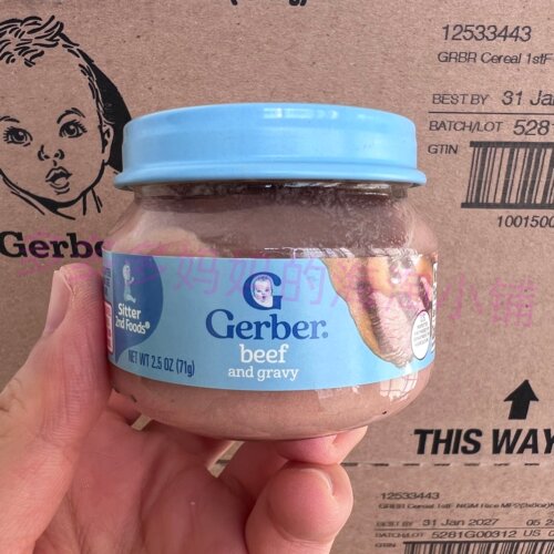 海淘美国gerber嘉宝2段71g牛肉泥