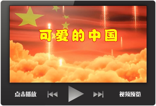 朗诵演讲背景可爱的中国低段年级ppt模板视频成品舞台led