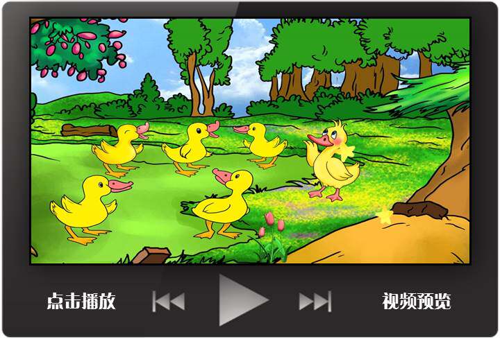 演出ledppt背景;舞台剧;丑小鸭故事;表演节目;中小学生节日