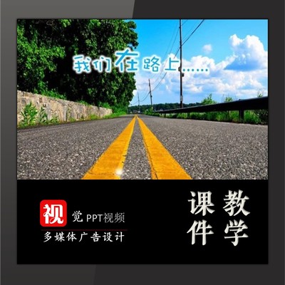 毕业相册PPT模板定制;成长动态相册;照片展示;小清新模板;