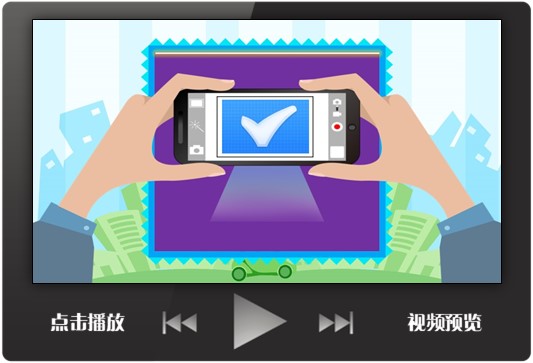 扫描特效PPT游戏PPT模板创意情境设计趣味课堂互动