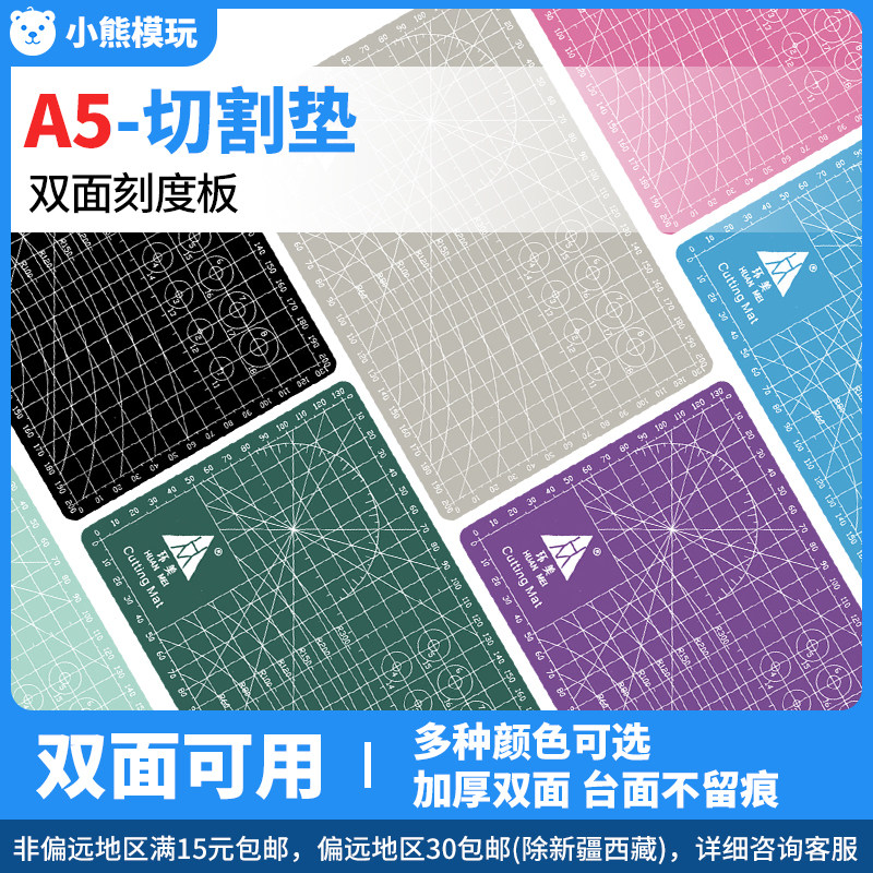 a5切割板手工桌面广告雕刻图片