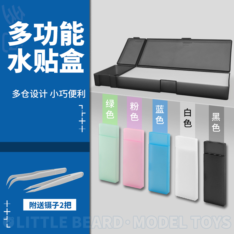 模型简易水贴价格优惠