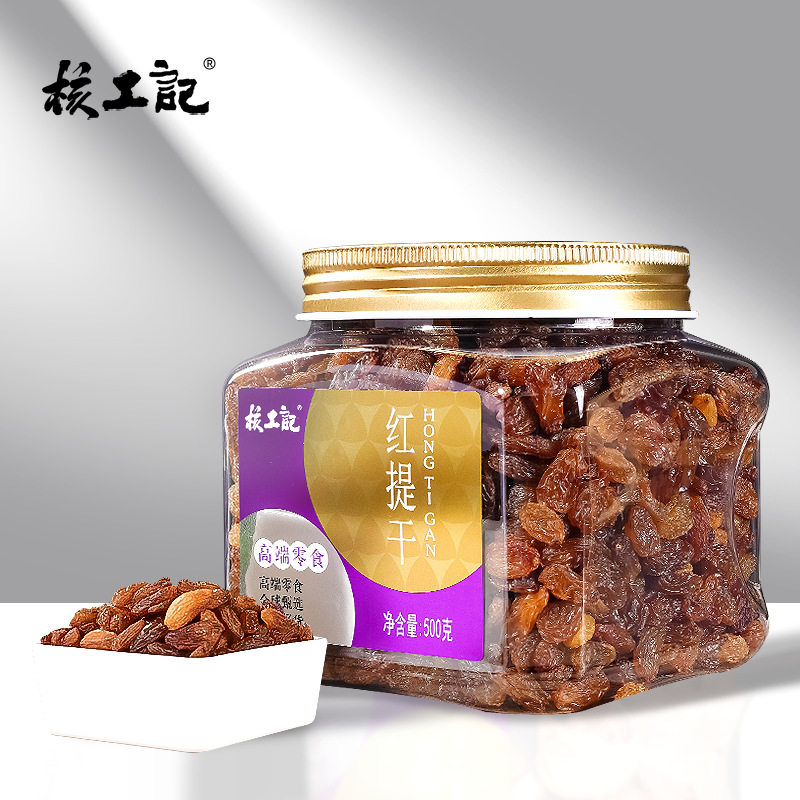 核工记红提干500g绿葡萄烘培好大原料休闲食品果干零食特产一件批